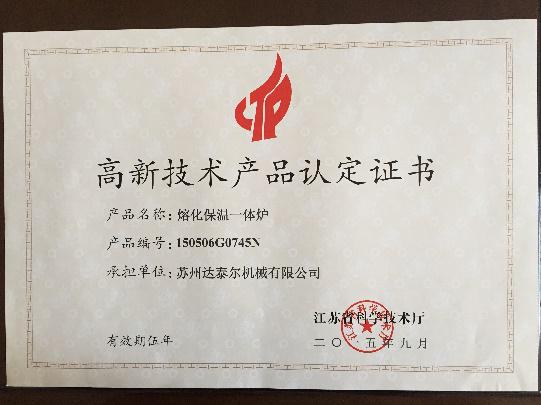 卡特彼勒(中國)機(jī)械部件有限公司