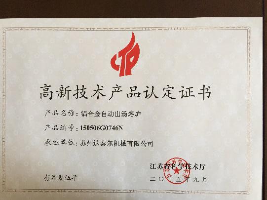 上海汽車制動(dòng)系統(tǒng)有限公司