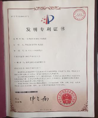 無錫尚德太陽能電力有限公司