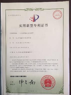 中硅索納（廈門）新能源有限公司