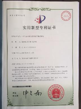 中利騰暉光伏科技有限公司