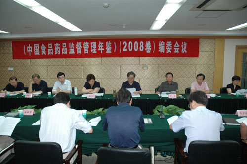 ���Ї�ʳƷˎƷ�O(ji��n)���������b����2008������ί���h�ڱ������_