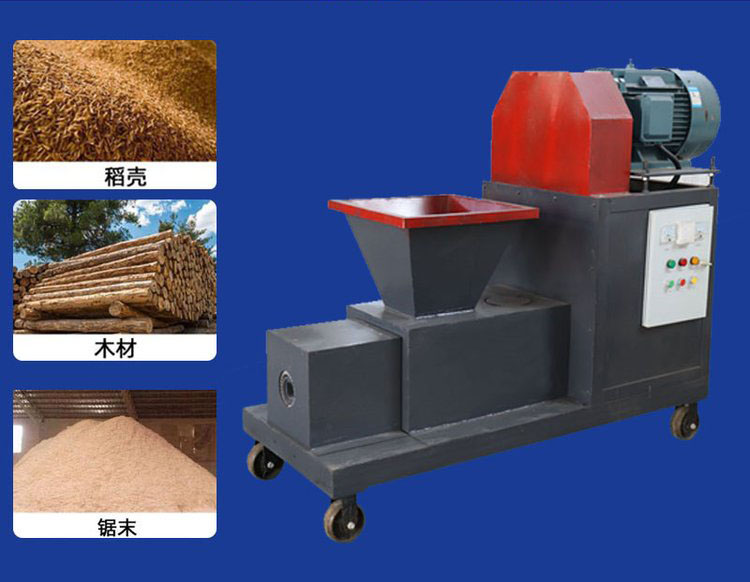 全套竹炭設(shè)備的價格是多少？哪里有賣？